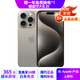 Apple iPhone 15 Pro Max 蘋(píng)果15promax 國行通5G 雙卡雙待二手手機 原色鈦金屬 【評價(jià)有禮】 99新 256G【性?xún)r(jià)比推薦】3期免息 五星店鋪+購物無(wú)憂(yōu)+一年質(zhì)保