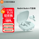 小米Redmi Buds 6 無(wú)線(xiàn)藍牙耳機 49dB深度降噪 旗艦雙單元音質(zhì) 42小時(shí)超長(cháng)續航  適用小米華為蘋(píng)果手機 Redmi Buds 6 竹韻青