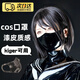 cosplay口罩窒息PU皮質(zhì)漆皮一體成型kig用成人口罩光澤感立體口罩 鏡面黑 1個(gè)