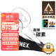 YONEX尤尼克斯羽毛球拍對拍碳素中桿比賽訓練銳速NR7000I已穿線(xiàn)附手膠