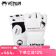 VENUM IMPACT MMA毒液MMA拳套 UFC格斗拳套  激戰彭于晏同款 半指拳擊手套 白色 L/XL