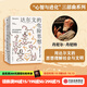 達爾文的危險思想：演化與生命的意義 心智與進(jìn)化三部曲 丹尼爾·丹尼特著(zhù) 中信出版社圖書(shū)