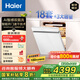 海爾（Haier）【W(wǎng)5000Plus白】雙面洗家用嵌入式全自動(dòng)洗碗機 18套+3大容量 UV殺菌 7天長(cháng)效存儲 智能開(kāi)門(mén)速干 【AI智感雙面洗】EYBW18566JHU1冰雪白