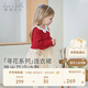 戴維貝拉兒童裙子春秋裝女童假兩件網(wǎng)紗公主裙毛衣連衣裙