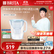 碧然德【新款上市】家用濾水壺 凈水壺 Style eco系列 3.5L（冰川藍）+PRO版濾芯12枚 環(huán)保加固包裝