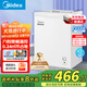 美的（Midea）冷柜家用70升低霜租房冰箱囤貨凍肉母乳冷藏保鮮冷凍節能省電小型冰柜家電國家補貼20% BD/BC-70KM