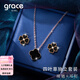 Grace Girl18K彩金鉆石四葉草一款兩戴項鏈女玫瑰金送女友七夕情人節(jié)禮物 項鏈+耳釘【顏色備注】