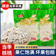 【新鮮現剝拍一發(fā)四】當季新貨去皮新鮮青皮去殼核桃仁y 【超值家庭裝-加量不加價(jià)】冰鮮核桃仁8袋