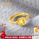 老鳳祥小方糖黃金戒指可調(diào)節(jié)足金999戒指送老婆生日禮物女友七夕情人節(jié) 足金方糖戒指(約2.23g)