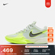 耐克男女實(shí)戰(zhàn)籃球鞋冬季戶外抗扭情侶NIKE G.T. CUT CROSS HF0231 300微綠/綠古色/熒光黃/微黃綠/蒸氣綠 41