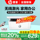 惠普（HP）30w 232dwc 136升級(jí)1188無(wú)線黑白激光打印機(jī)家用辦公復(fù)印掃描多功能一體機(jī) Mini M30w 官配（三合一+無(wú)線）體積更小