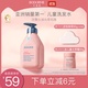 貝德美（bodcrme）藍甘菊兒童洗發(fā)水 3-6-12-15歲 無(wú)硅油弱酸性 柔順控油 520ml