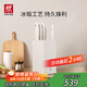 雙立人（ZWILLING）刀具套裝全套廚房刀具白色6件套菜刀砍骨刀水果刀多用刀廚具組合切菜切肉刀