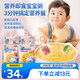 小鹿藍藍嬰幼兒營(yíng)養粥4口味全家福480g肉果蔬雜糧主食寶寶輔食粥
