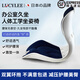 LUCYLEE日本護腰久坐神器花瓣坐墊辦公室腰部支撐靠墊人體工學(xué)工位椅墊 【深藍色】人體工學(xué)設計 200KG高承壓