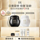 赫蓮娜HR全新黑繃帶50PX面霜15ml+白繃帶15ml化妝品護(hù)膚品套裝七夕禮物