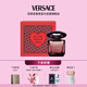 范思哲（VERSACE）香水禮盒星夜水晶女士香水30ml 七夕情人節(jié)禮物生日禮物送女友