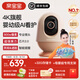 QINBAOBAO【新品上市】親寶寶看護器Pro版嬰兒監護器4K超清畫(huà)質(zhì)寶寶監控 Pro版柔霧粉+32G存儲卡+專(zhuān)用支架