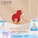 六福珠寶  18K金紅運葫蘆紅玉髓單只耳釘時(shí)尚女款耳環(huán)  ENKTBE0007R 總重0.54克配硅膠耳堵