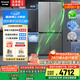 松下（Panasonic）【國家補貼20%】Xtra蔓越莓2.0冰箱四開(kāi)門(mén)500升超薄零嵌入家用雙十字門(mén)【一級能效】NR-XD50C5B-H