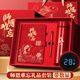 琛奈教師節(jié)禮物國潮文創(chuàng)筆記本子師恩難忘禮盒套裝伴手禮實用禮品送老師紀念品可定制 【三件套禮盒】A5中國紅+金屬筆+保溫杯