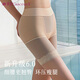 婷美（GRACEWELL）打底褲防走光配裙子安全褲內褲二合一無(wú)痕提臀收腹平角褲QS