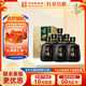 紅星二鍋頭 珍品古鐘   清香型白酒  特產(chǎn)禮品  無(wú)禮袋 送禮 中秋禮品 46度 450mL 6瓶 整箱裝