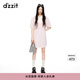 DZZIT【泡泡瑪特聯(lián)名款】地素連衣裙夏季甜美粉色裙子女 粉紅色 S