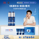 妮維雅（NIVEA）男士【王子奇同款】水活保濕限定禮盒 生日禮物送男友實(shí)用