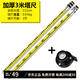 賽緯（SAIWEI）5米鋁合金塔-尺支架伸縮標尺刻度尺標桿工程配件 3米塔-尺加厚型
