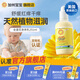 California Baby加州寶寶金盞花身體乳保濕護膚兒童身體乳嬰兒保濕護膚滋潤 【天然有機】金盞花身體乳251ml