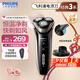 飛利浦（PHILIPS）剃須刀電動(dòng)刮胡刀剃胡刀三刀頭1小時(shí)快充胡須刀生日禮物送男友禮物官方旗艦店七夕情人節(jié)禮物 【3系高配版*可修鬢角】S3203/08普通裝