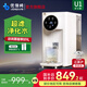 優(yōu)倍純礦小泉U1除菌除氯富鍶臺(tái)式加熱凈水器家用自來(lái)水免安裝凈水機(jī)即熱凈飲機(jī)明月白