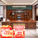 寧邱絡(luò )閣（NICHLORT）新中式辦公桌椅組合烏金木全實(shí)木總裁老板桌高端大氣董事長(cháng)大班臺 2.8米大班臺【烏金木】
