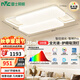 雷士（NVC）燈具吸頂燈客廳大燈智能LED照明北歐現(xiàn)代全光譜高顯智眸Pro包安裝