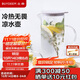 北鼎（Buydeem）泡茶杯辦公室家用茶具 帶把防燙茶壺茶水分離水杯涼水壺1200ml