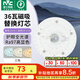雷士（NVC）led燈盤(pán)吸頂燈替換燈芯燈板磁吸燈泡燈條貼片替換燈盤(pán)光源燈管 【護眼全光譜】36W三色-含接線(xiàn)柱