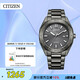 西鐵城（CITIZEN）手表男日韓表Eco-Drive光動(dòng)能鋼帶商務(wù)送禮物男友BM7637-81H