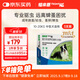 福來(lái)恩（FRONTLINE）狗狗進(jìn)口驅蟲(chóng)藥中型犬去跳蚤蜱蟲(chóng)藥滴劑原研藥1.34ml*3支裝