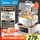 美的（Midea）電蒸鍋電煮鍋電火鍋 蒸鍋電蒸鍋多功能鍋家用蒸包子鍋電熱鍋多用途鍋24小時(shí)預約雙層蒸籠ZGC262388