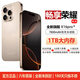 暢享榮耀2025新品5G雙卡全網(wǎng)通 1TB大內(nèi)存7800mAh快充長(zhǎng)續(xù)航抗摔防水高清護(hù)眼高性能電競(jìng)6400W拍照手機(jī) 鈦沙金 12GB+128GB 官方標(biāo)配