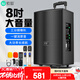 索愛(ài)（soaiy）8吋廣場(chǎng)舞音響木質(zhì)大功率便攜式戶(hù)外重低音藍牙k歌專(zhuān)用大音量移動(dòng)拉桿音箱室外演出雙話(huà)筒SA-X21
