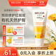 維蕾德（WELEDA）嬰兒護臀膏防紅屁股金盞花新生嬰兒護臀霜寶寶屁屁樂(lè )膏 【金榜推薦】經(jīng)典護臀膏75ml/支