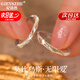 紀詩哲（GIEVSZHE）輕奢莫比烏斯情侶戒指一對定制刻字情侶對戒紀念生生日禮物送女友 莫比烏斯情侶戒指【無限愛】