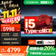 聯(lián)想（Lenovo）拯救者Y7000P筆記本游戲本補貼20%【黑神話(huà)悟空】RTX5060獨顯電競設計高性能學(xué)生電腦可選 補貼-i5爆款13代32G 1T固態(tài)高能聯(lián)想V14 【電競級散熱 買(mǎi)手力薦 精裝