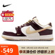 耐克NIKE板鞋女子休閑鞋 DUNK 運(yùn)動鞋HV5991-171帆白/團(tuán)隊金37.5