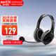 漫步者（EDIFIER） K800 學(xué)生網(wǎng)課電腦耳機頭戴式耳麥有線(xiàn)電腦游戲帶麥克風(fēng)話(huà)筒 K810 USB版