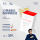 WHC小紅帽95%高純度深海進(jìn)口魚(yú)油omega3調節三高呵護心血管成人60粒 【心血管養護專(zhuān)研】1盒裝