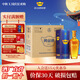黃金酒【送老爸】39度黃金萬(wàn)福酒新年送禮酒水送長(cháng)輩露酒高端伴手禮品 39度 240mL 6瓶