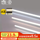 雷士（NVC）1.2米T5燈管LED節(jié)能T5無影燈管一體化支架90顯色16W暖白光